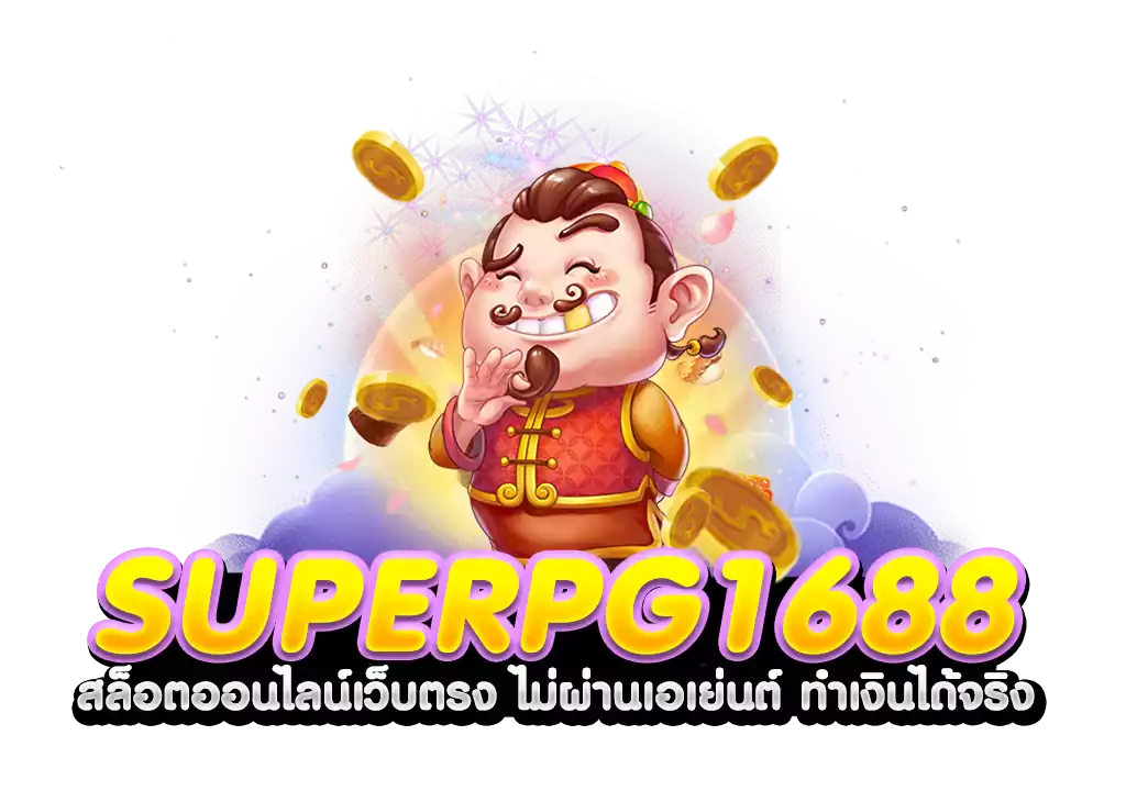 superpg1688 13